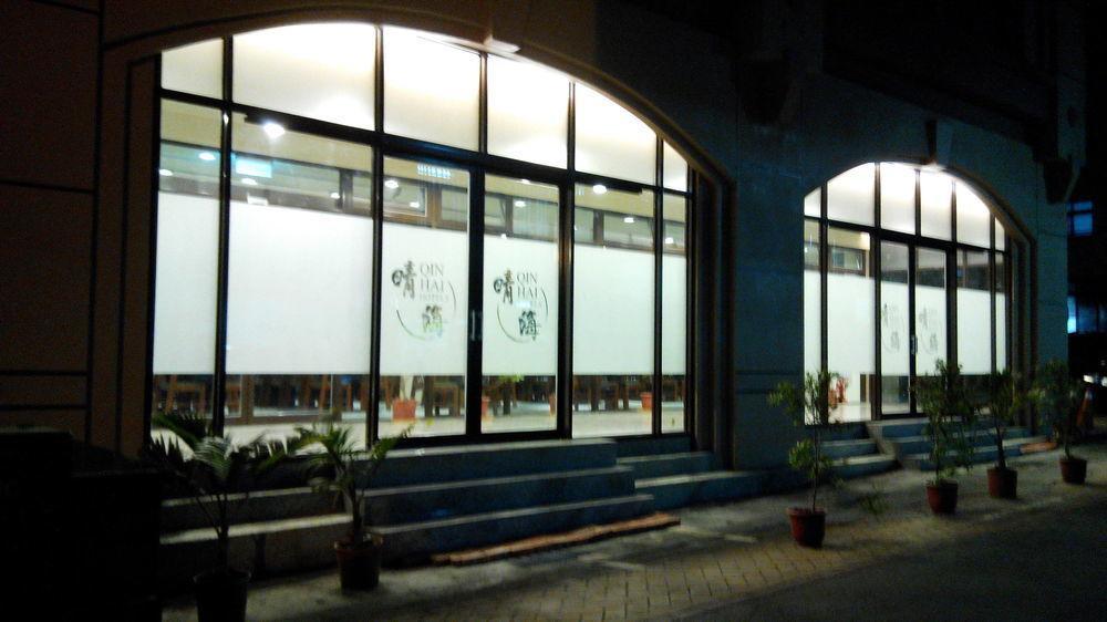 Qin Hai Hotel Nantou Ngoại thất bức ảnh