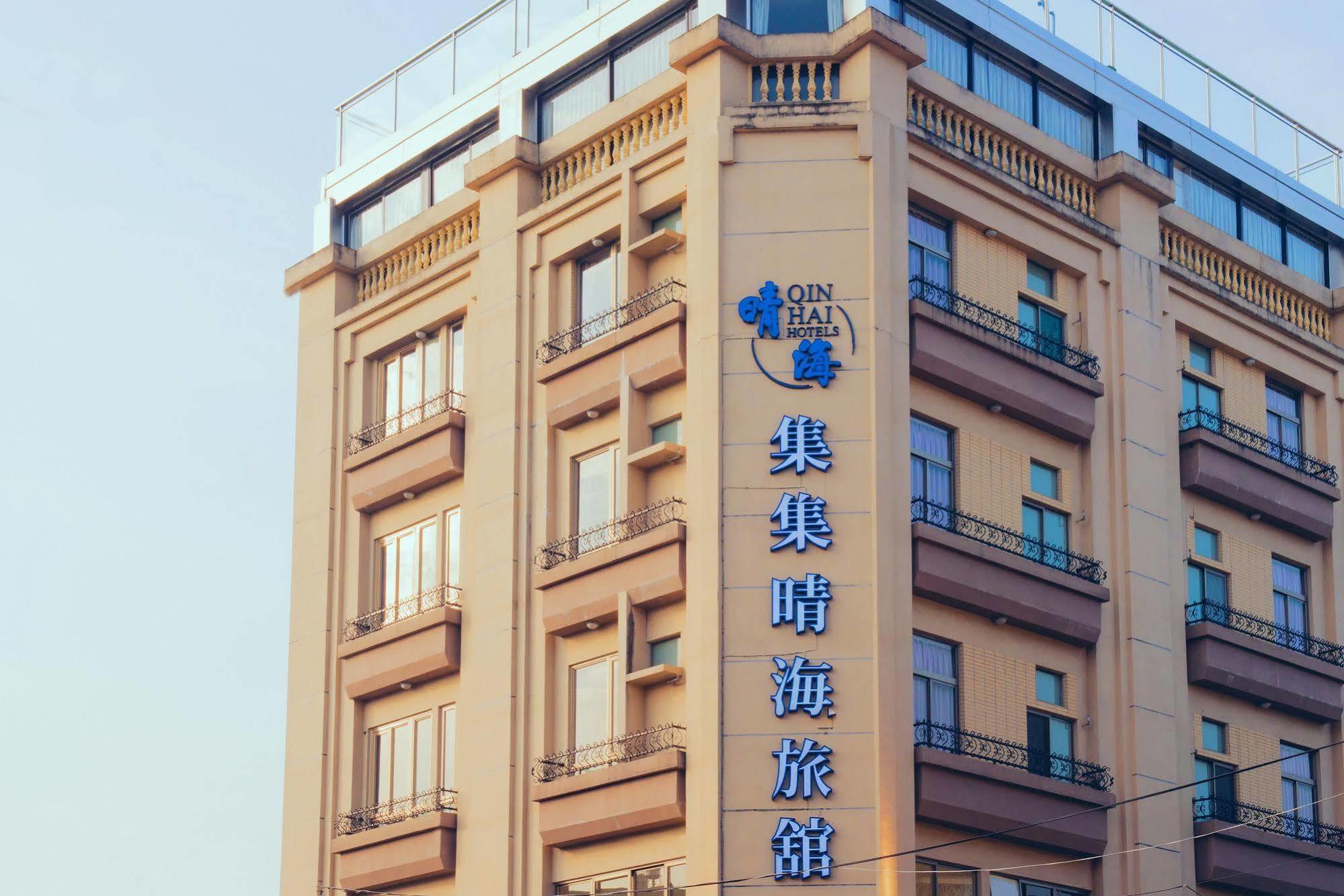 Qin Hai Hotel Nantou Ngoại thất bức ảnh